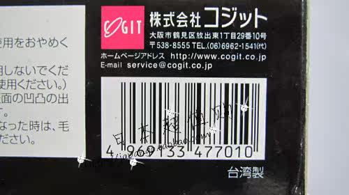 Corset - Ref 671180 Image 11