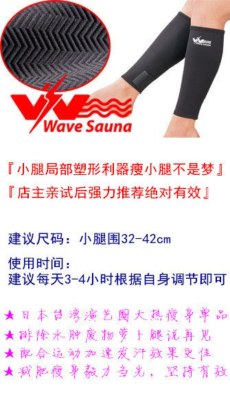 Corset amincissant - Ref 708484 Image 5