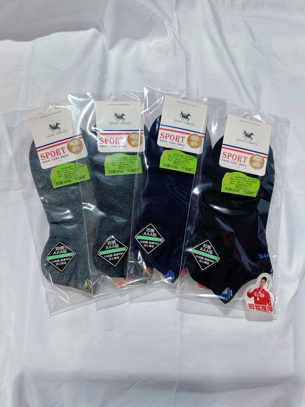 Men's Low-Cut Invisible Socks, 100% Cotton, Anti-Odor, Short Tube, All-Season