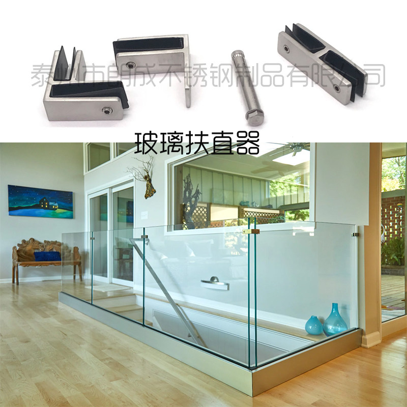 Stainless steel glass clamp for uplifting stairs and guardrail glass against shaking without collision