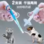 Thiết bị thuốc thú cưng cho chó ăn thuốc chó và mèo cho mèo ăn thiết bị kim loại ống nhỏ giọt cho mèo ăn tạo tác hai mảnh - Cat / Dog Medical Supplies giá máy siêu âm chó mèo