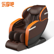 Lemo Bar Massage Chair Home Full Body Small Automatic Multifunctional Kneading Electric Smart Space Deluxe Cabin