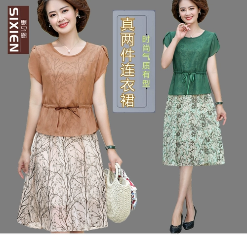 Шифоновая летняя одежда для матери, платье с коротким рукавом, корсет для пожилых людей, комплект, 40 лет, для среднего возраста, в западном стиле