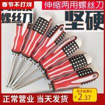 Direct selling strong magnetic screwdriver American flag import telescopic dual-purpose word cross screwdriver set change cone