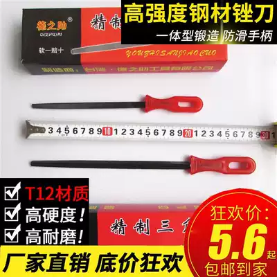 Dezhike triangle File 6 inch 8 inch knife with handle steel file woodworking grinding tool sharpener high carbon steel fitter frustration knife