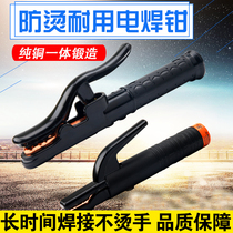 Black king Kong electric welding pliers pure copper non-hot hand welding pliers industrial 800A all copper small elf elephant electric welding clip