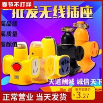 Direct pin plug without wire large character plug wireless rubber drag waterproof explosion-proof socket terminal board does not rot plug board