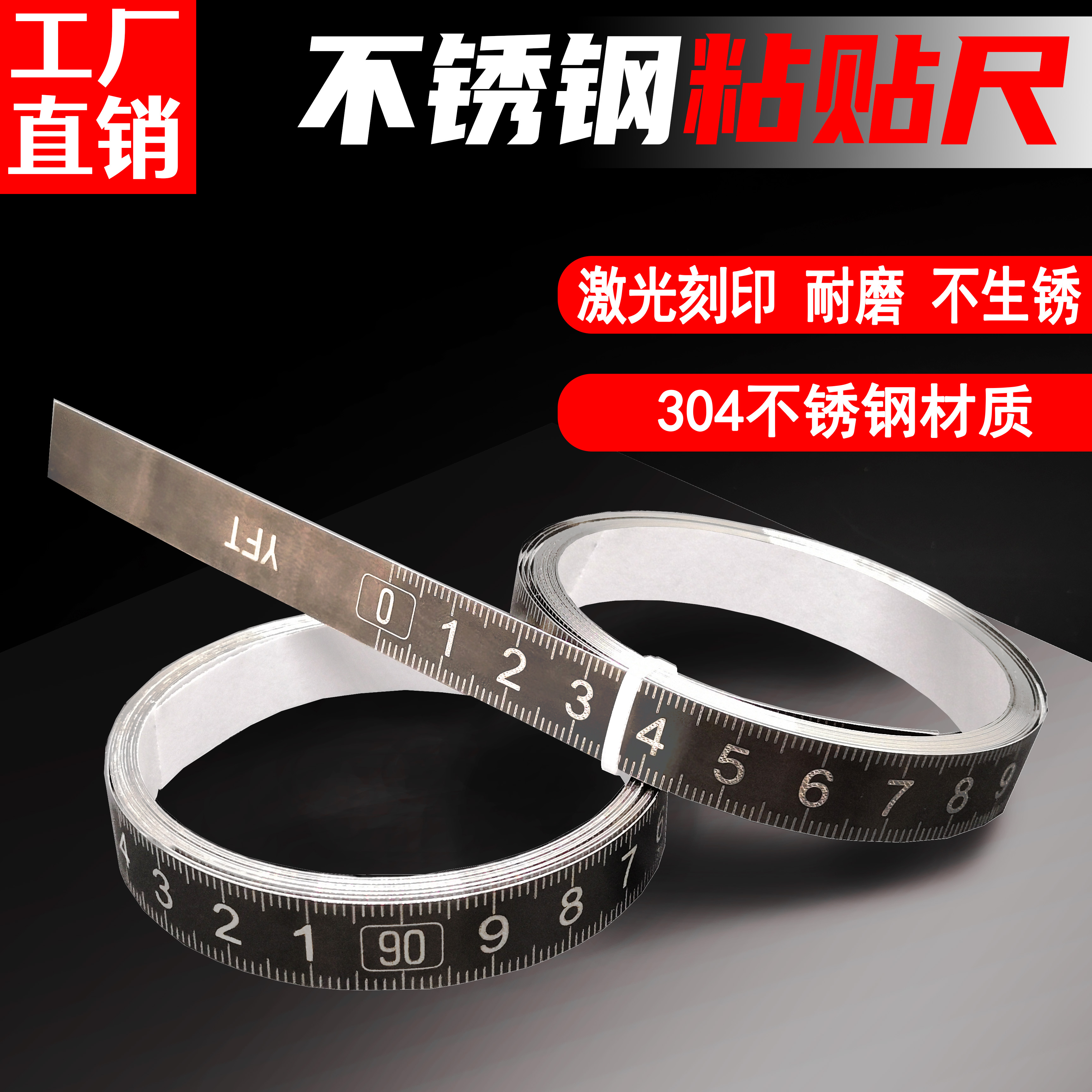 Stick gauge stainless steel adhesive graduated scale strip adhesive tape adhesive ruler metal self-adhesive ruler with high precision-Taobao