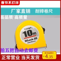 Tape measure 5 meters high precision steel tape ruler 3 meters steel ruler 7.5 meters 10m box ruler woodworking frosted ruler belt fall and wear resistance