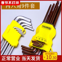 All-hex wrench set Hex screwdriver tool set plum blossom inner hexagonal inner hexagonal wrench