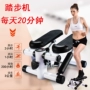 Chính hãng mini stepper bàn đạp máy miễn phí lắp đặt thiết bị thể dục đa chức năng thủy lực cực yên tĩnh - Stepper / thiết bị tập thể dục vừa và nhỏ ta don