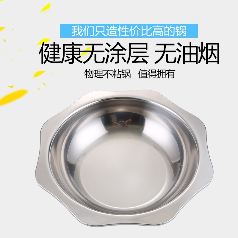 Water cooking live fish pelvic acid vegetable fish large basin Bowl Stainless Steel Thickened Soup Pan Deepen Hot Pot Clear Soup Basin Small Lobster Basin