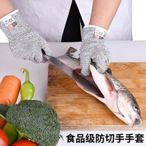 Kitchen work to kill fish seafood oysters special gloves for chefs meat cutting anti-cutting anti-cutting artifact gloves