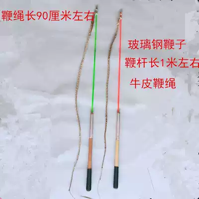 Grassland grazing cattle whip, sheep whip, horse whip, bullwhip, old-fashioned film and television props, horse whip, horse whip