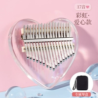 Прозрачная любовь 17 голос [подарочная коробка]