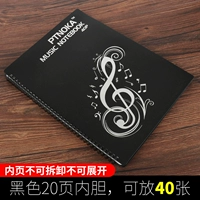 [Две страницы] Схема Черный может положить 40 баллов