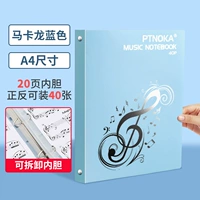 [Две страницы] Макарон Блю [модель живой страницы] может положить 40 баллов A4