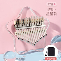 Прозрачная звезда 17 голос [подарочная коробка]