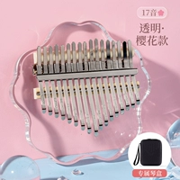 Прозрачный вишневый цвет 17 голоса [подарочная коробка]