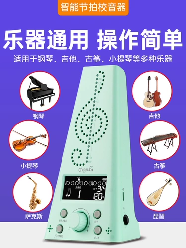 Электронные литиевые батарейки с зарядкой, гитара, пианино, барабаны, универсальные музыкальные инструменты