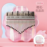 Sakura Flower 21 голос [подарок сакура коробка]