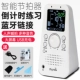 WSM-289 White [Зарядка Bluetooth Smart Stepper]