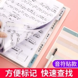 Можно расширить четыре модификаторы музыкальных клипов для фортепиано -спектра Music Clip A4