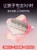 Thumb Thumb Ruru, подлинная девушка Kalinba Piano 21 звуковой кристалл, фортепиано -новичок 17 Tone Children