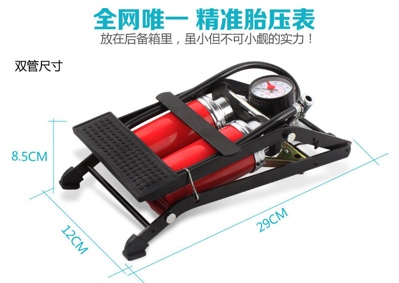 Pompe à vélo - Ref 2389580 Image 18