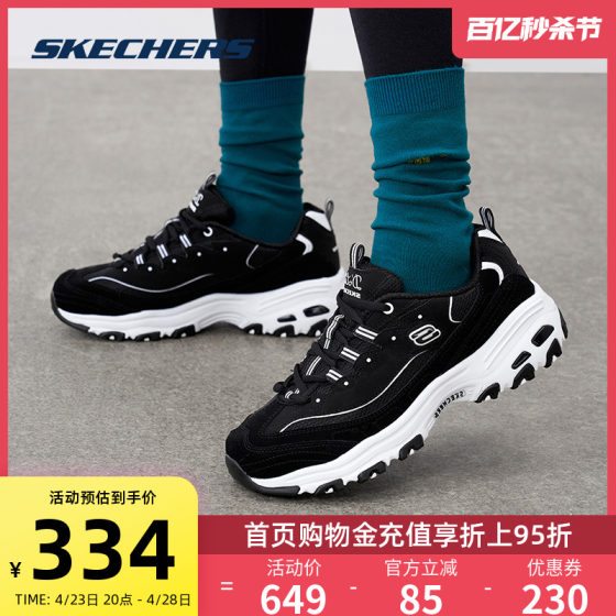 Skechers Skechers 여성용 클래식 버전 팬더 신발 2024 새로운 두꺼운 밑창 깔창 캐주얼 아빠 신발 운동화