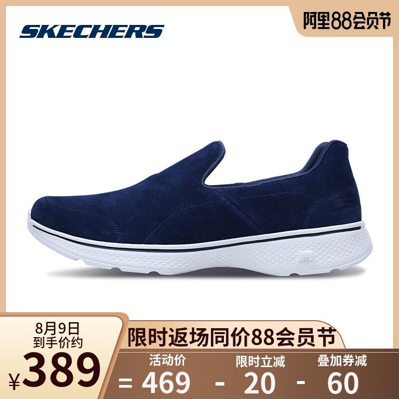skechers 54166