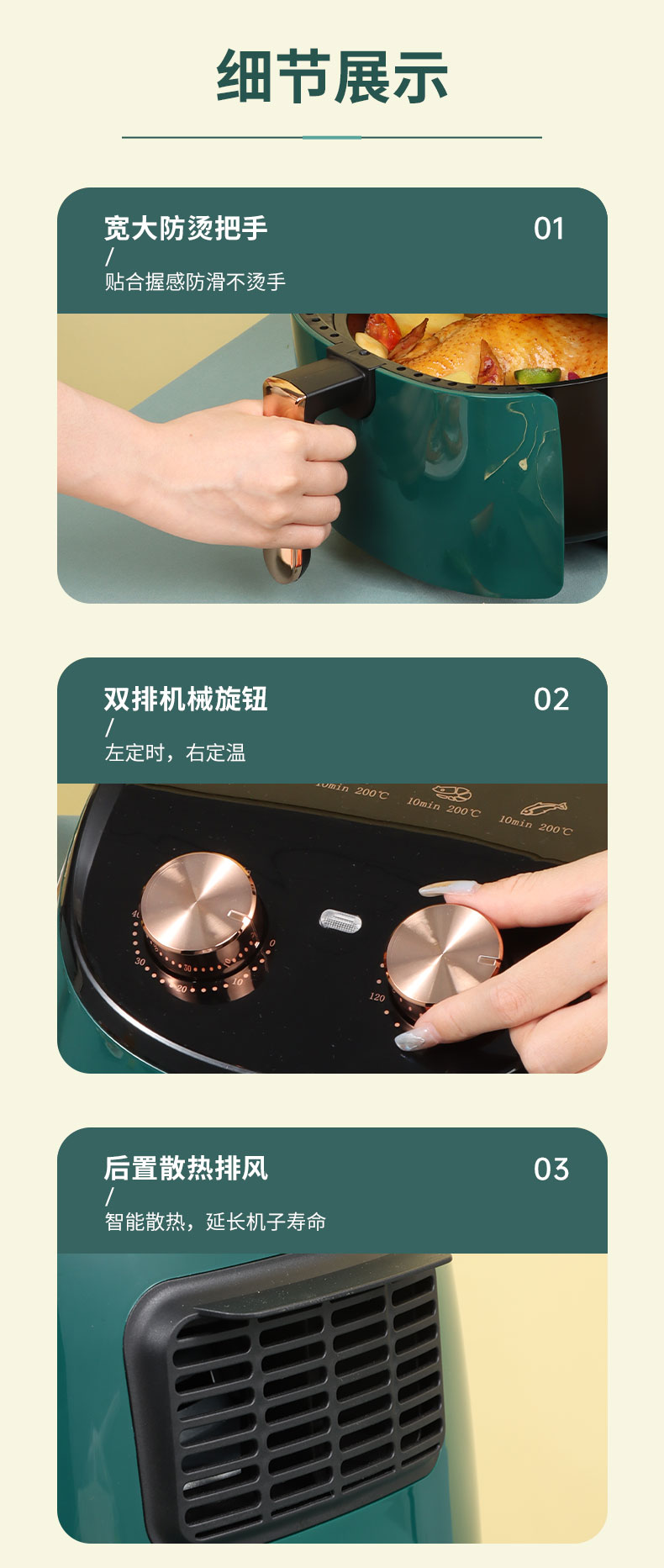 美菱 空气炸锅 4.5L 可炸整鸡 图13