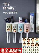 Parent-child water cup A family of three personality mouthwash cup household set Four anti-fall family cartoon childrens combination package