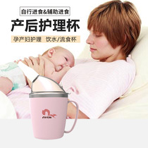 Maternal lying drinking cup Pregnant woman water cup Long straw postpartum confinement bedridden leak-proof cup Thermos cup with handle