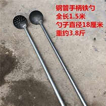 Long handle big iron scoop manhole dredge sewage well cleaning tool cleaning sewer slag scoop