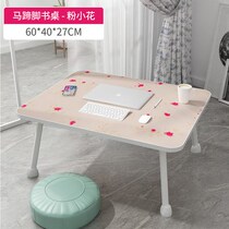 Small table bedroom small creative home notebook laptop table floor sitting low table eating folding table