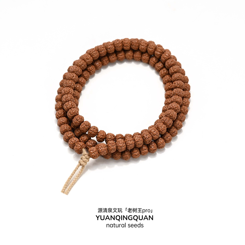 Yuanjia "Lao Shu Wang Pro" Player-Grade Beginner-Level Natural Flat-Headed Pumpkin-Shaped Five-Petal Small Rudraksha Beads
