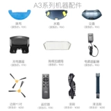 IMASS (IMASS) Широкие аксессуары для робота