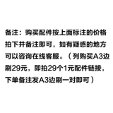 IMASS (IMASS) Широкие аксессуары для робота