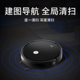 Широкий робот маленький тихий тонкая сетка сетка красной дезинфекции