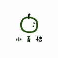 小青桔美好生活