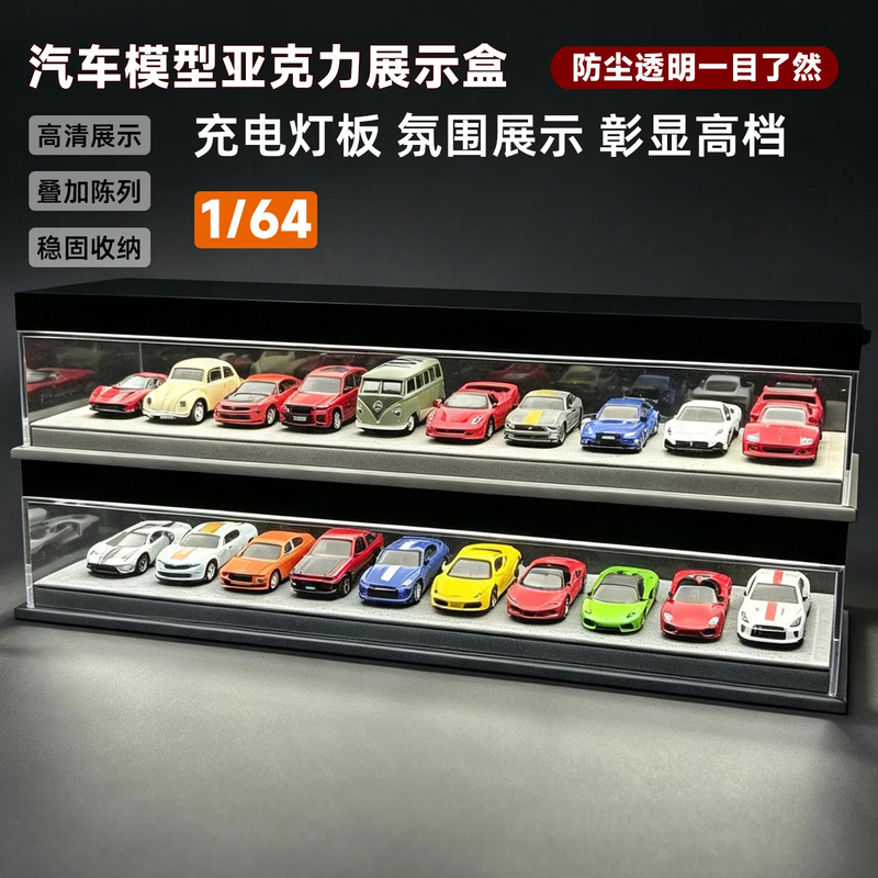 1:64 Scale Car Model Display Box with 10 Slots Suitable for Minigt, Hot Wheels, Tuoyi Collectible Model Storage and Organization