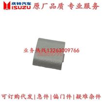 Isuzu Qingling pickup truck Competitor interior panel decorative cover decorative buckle clip Qingling original factory