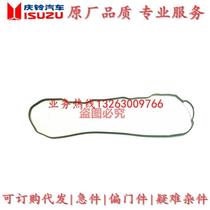 Isuzu Qingling Pickup Truck Competitor Gasoline 4ZE1 E3 E4 Valve Cover Gasket Gasket Original Factory