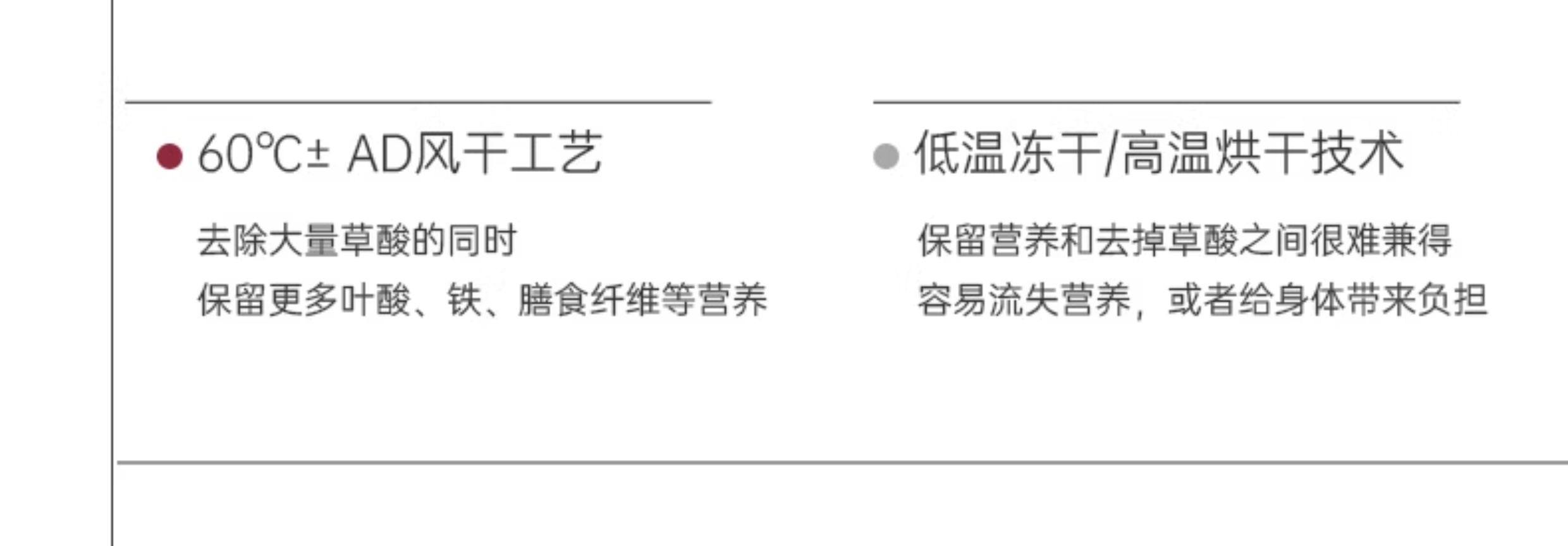 【中国直邮】 均衡大师 有机甜菜根粉 铁叶酸健身补剂硝酸盐跑步体育生 60g