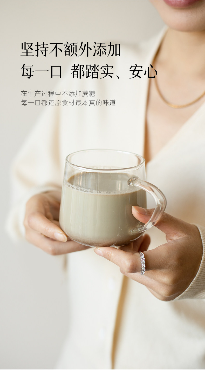 【中国直邮】 均衡大师 无花果有机黑豆豆浆粉 非转基因备孕妇早冲饮 300g