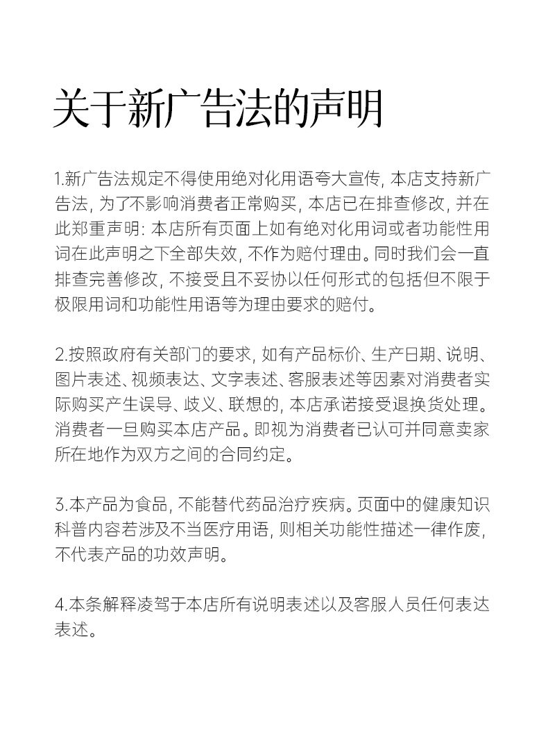 【中国直邮】 均衡大师 超级食品 种子循环饼干 即食雌养粉茶混合种子南瓜籽亚麻籽 336g