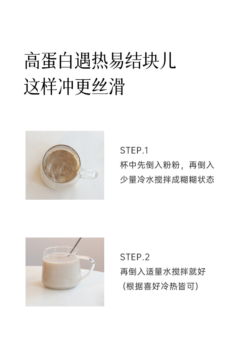 【中国直邮】 均衡大师 无花果有机黑豆豆浆粉 非转基因备孕妇早冲饮 300g