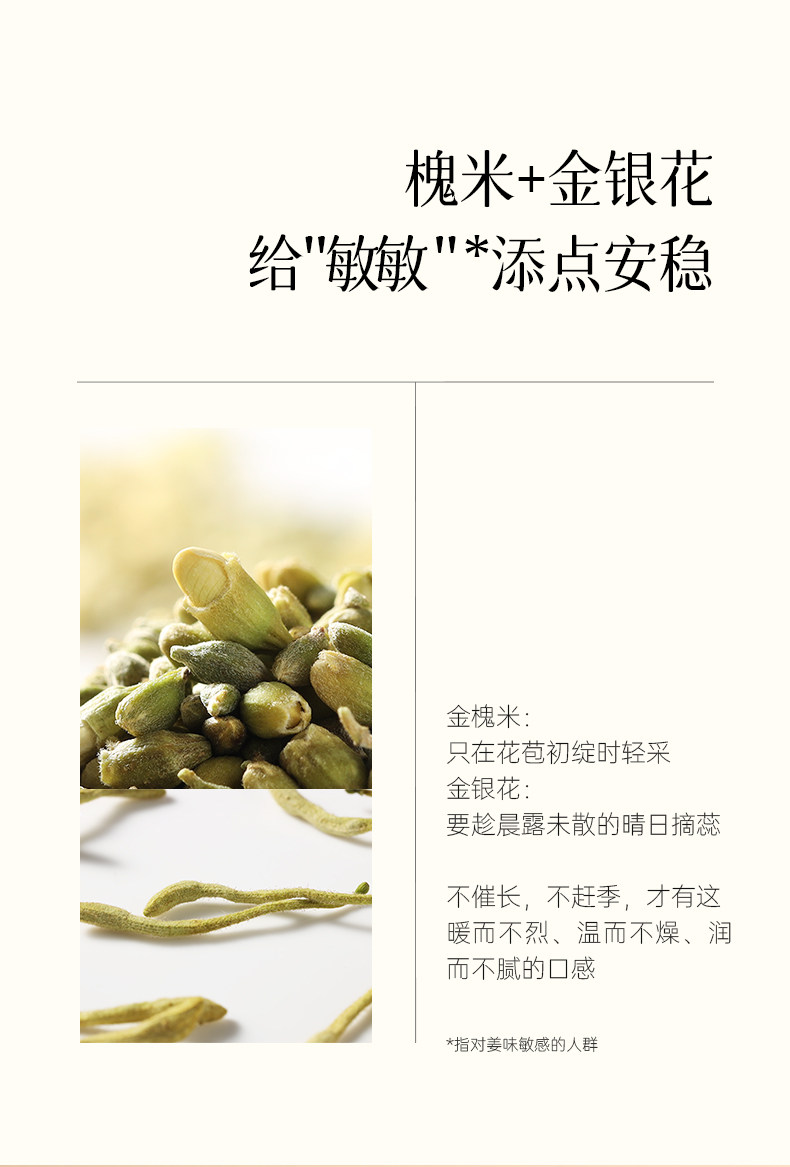 【中国直邮】 均衡大师 槐米姜黄饮 浓缩槲皮素绿原酸姜黄素姜黄黑胡椒饮料 450ml