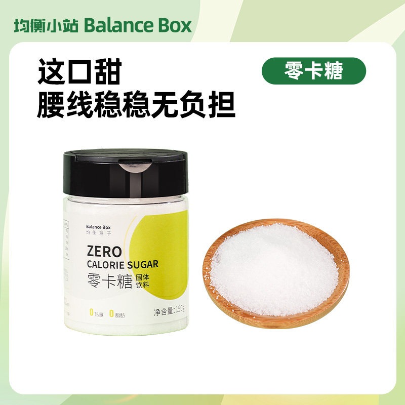 (Balance station zero calorie sugar) erythritol zero calorie sugar substitute food baked stevia sugar-free edible